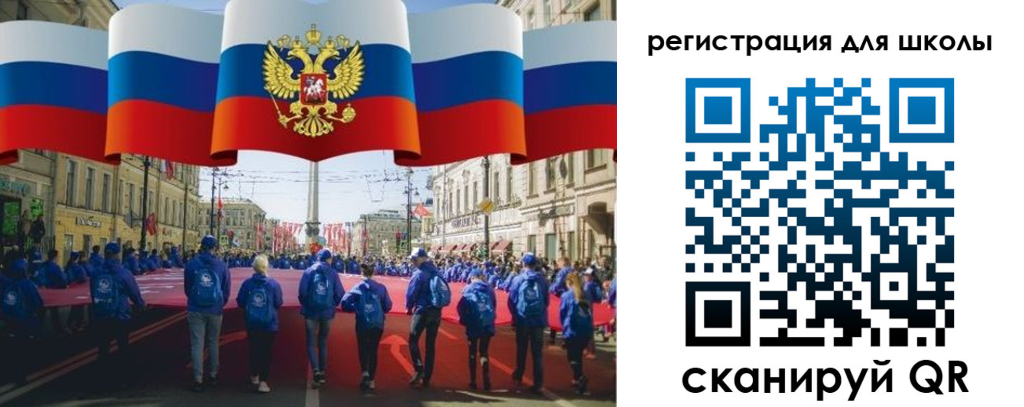 прописка иностранных граждан в Усолье-Сибирском