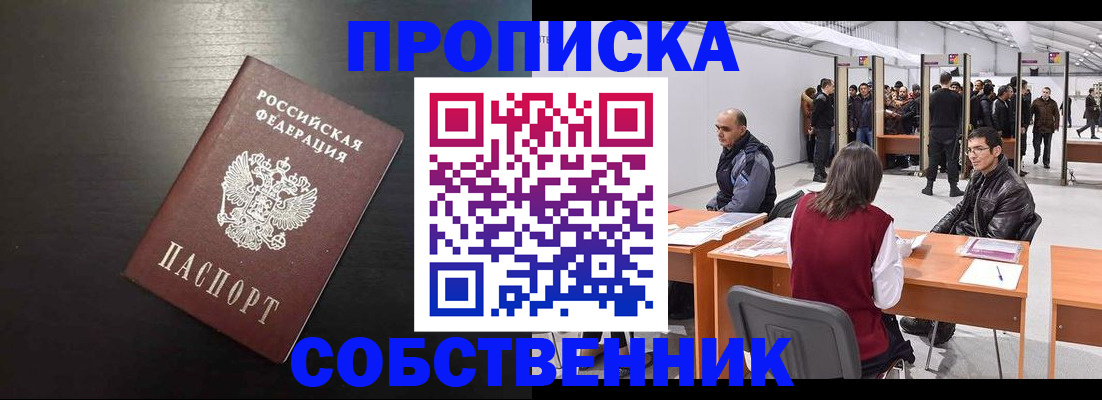 регистрация для школы в Усолье-Сибирском