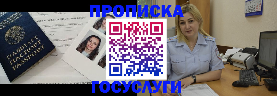 регистрация для школы в Усолье-Сибирском